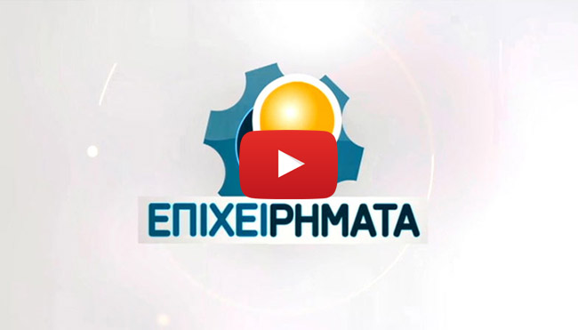 ERT 2 national channel: “Epicheirimata” – 30/3/2019